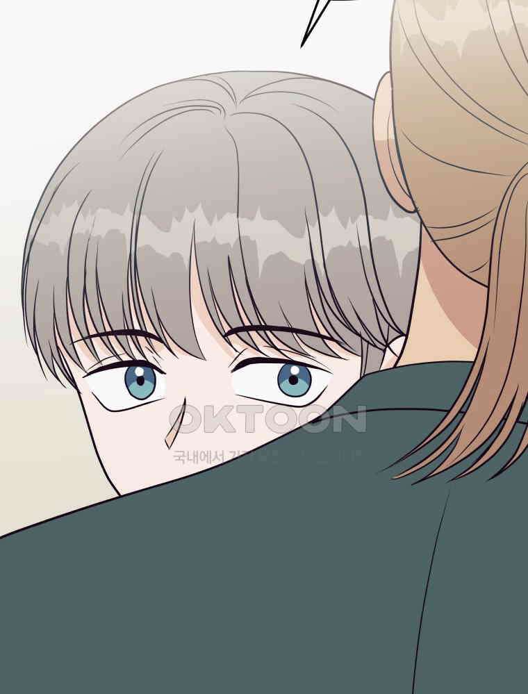 넘치지도 마르지도 않는 73화 22