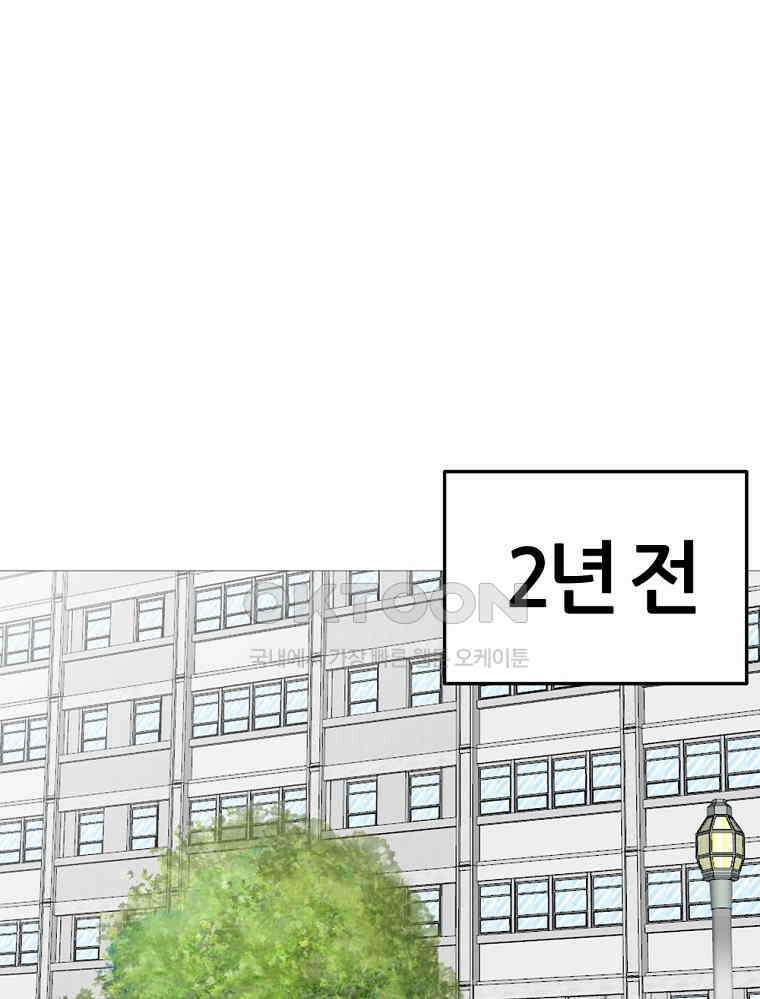 방구석 여포 시즌3 4화 1