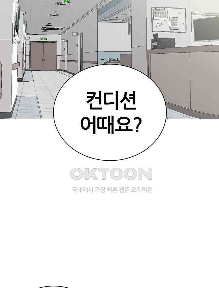 방구석 여포 시즌3 4화 3