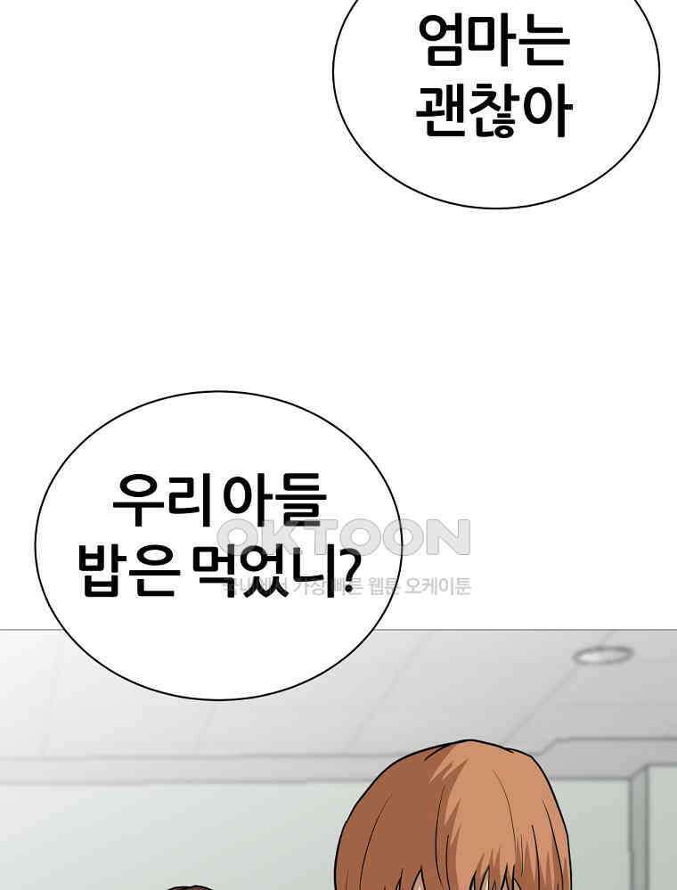 방구석 여포 시즌3 4화 5
