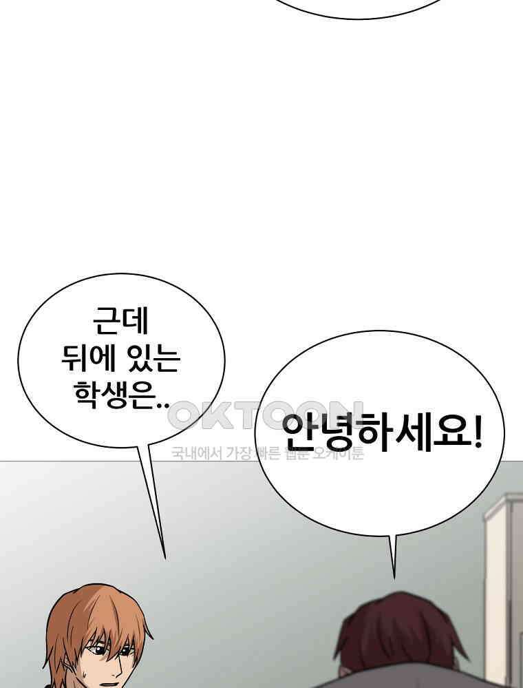 방구석 여포 시즌3 4화 7