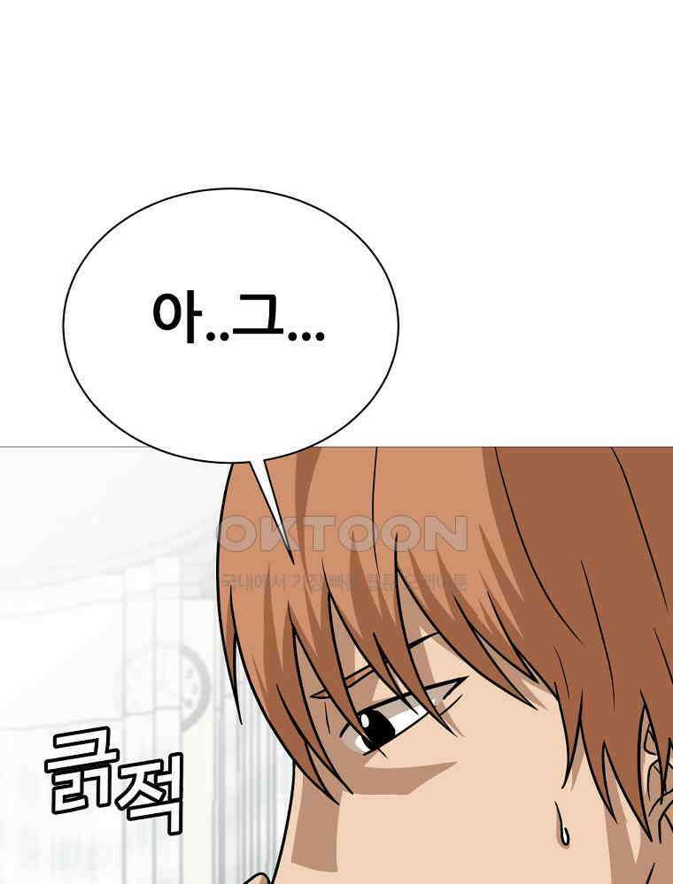 방구석 여포 시즌3 4화 15