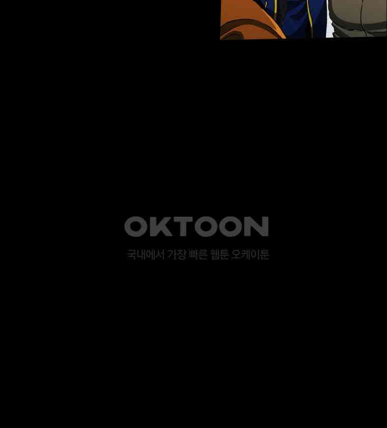 블랙 베히모스 549화 목련의 소녀 (상) 7