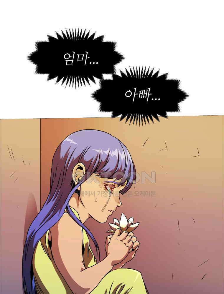 블랙 베히모스 549화 목련의 소녀 (상) 31