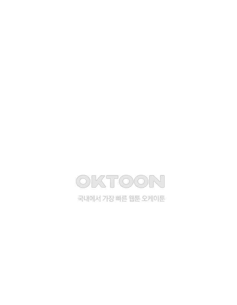 블랙 베히모스 553화 에스파다 (상) 12