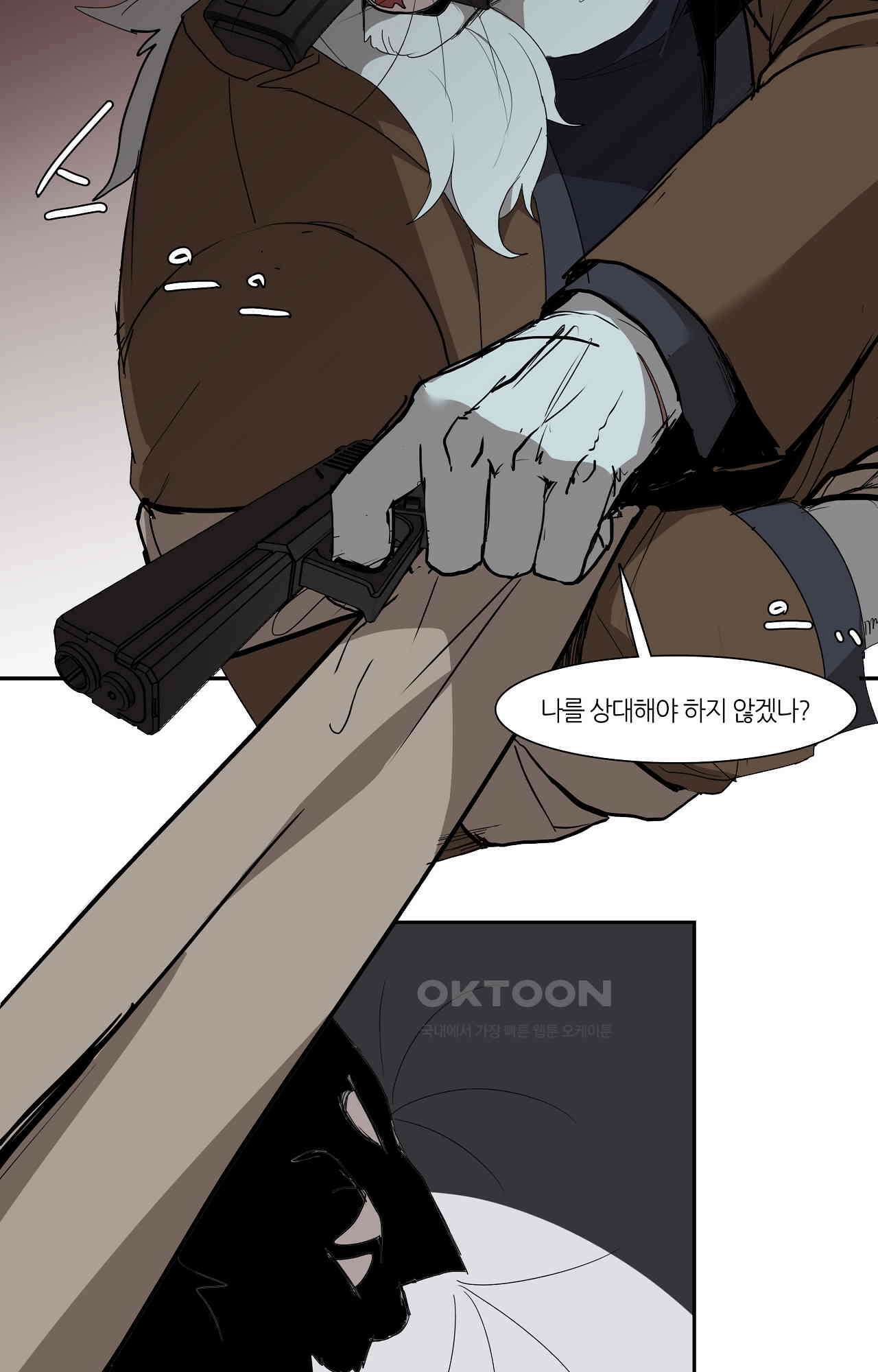 고양이 아가씨와 경호원들 352화 - 노장 4