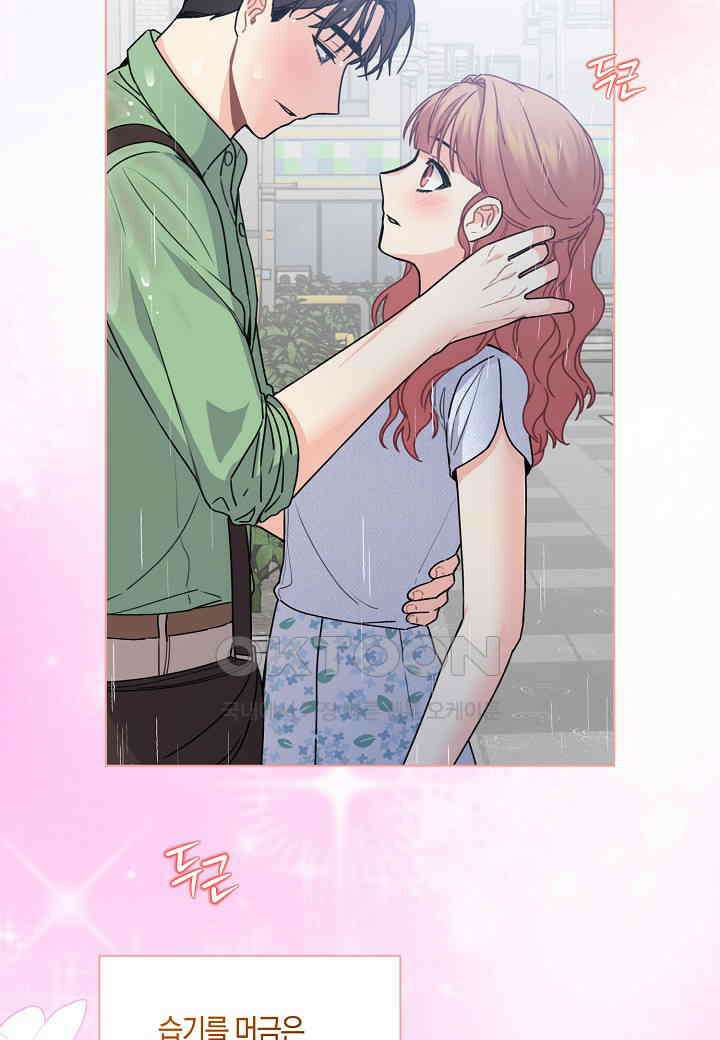 겹사돈 사기단 - 55화 2