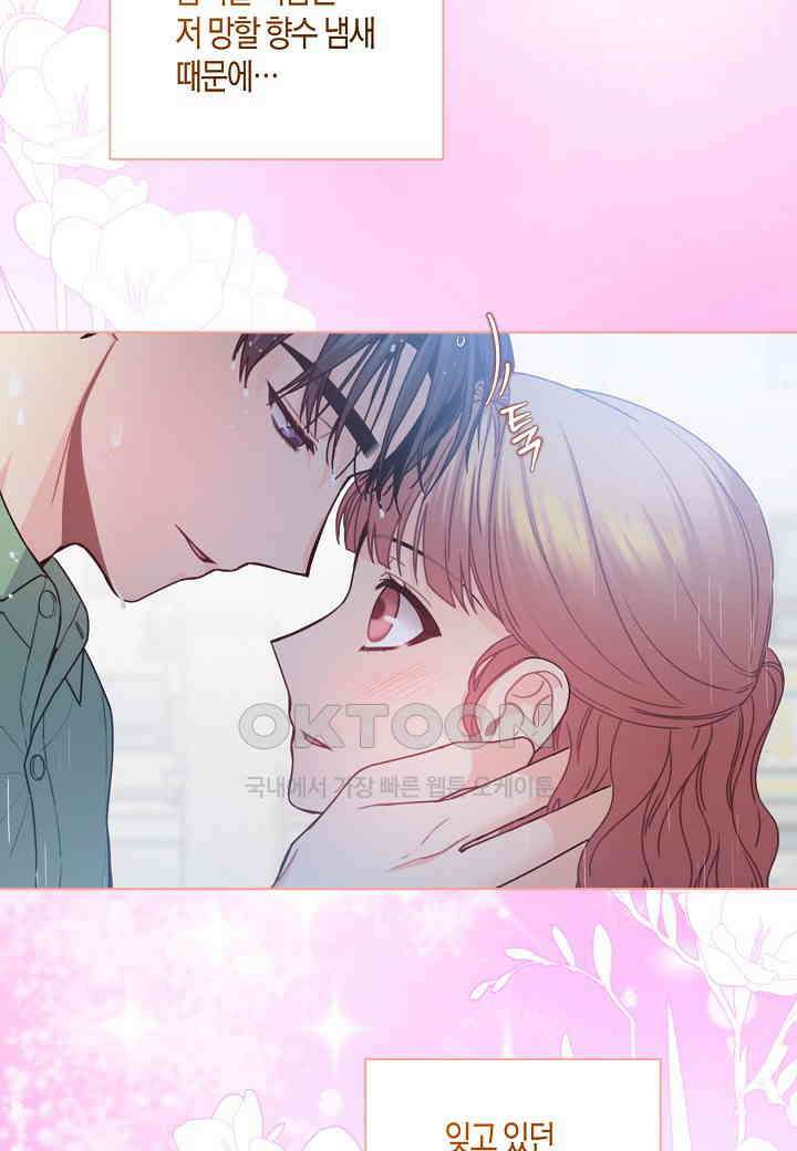 겹사돈 사기단 - 55화 3