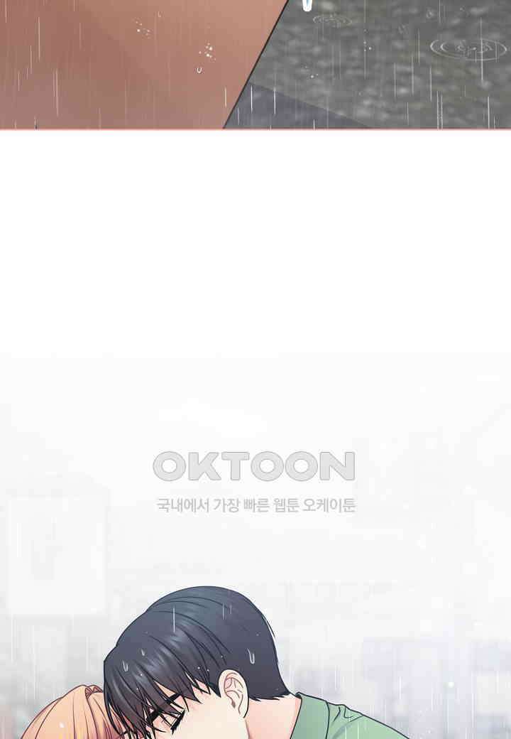 겹사돈 사기단 - 55화 6