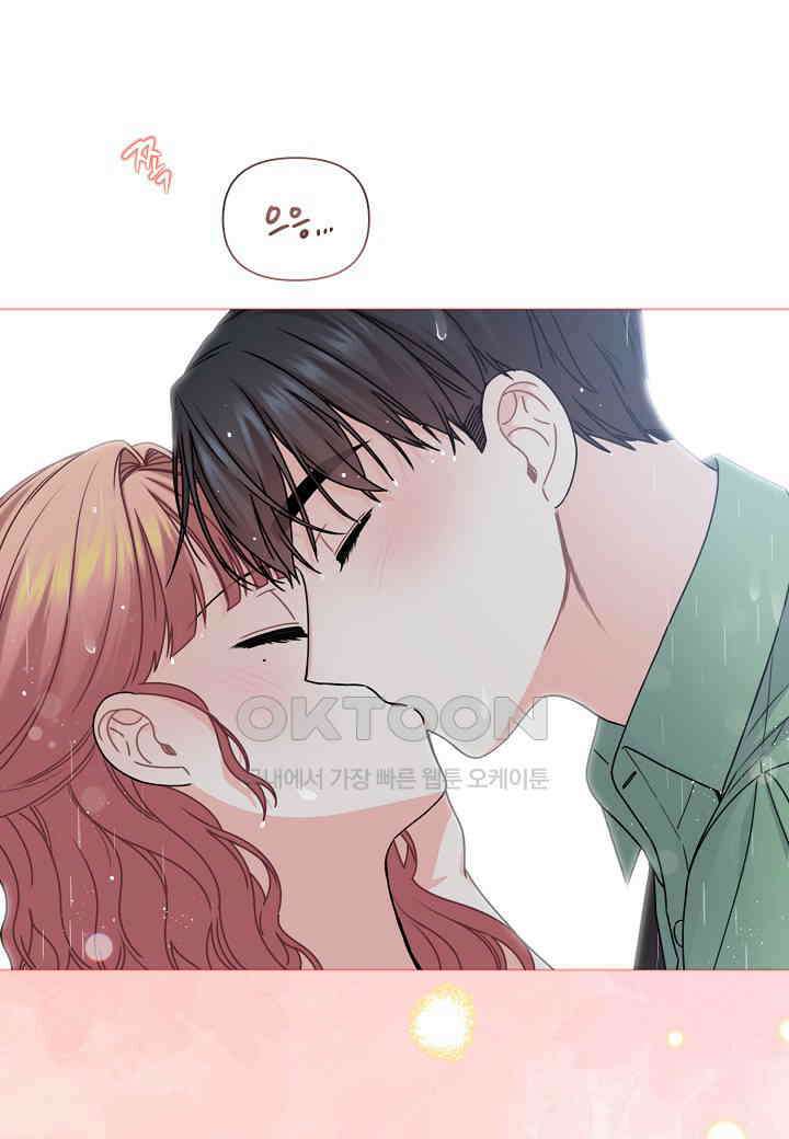 겹사돈 사기단 - 55화 8
