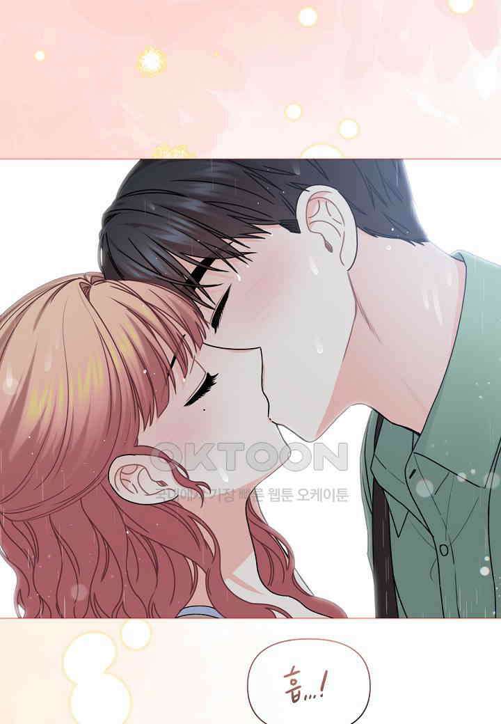 겹사돈 사기단 - 55화 9