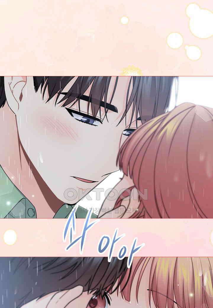 겹사돈 사기단 - 55화 12