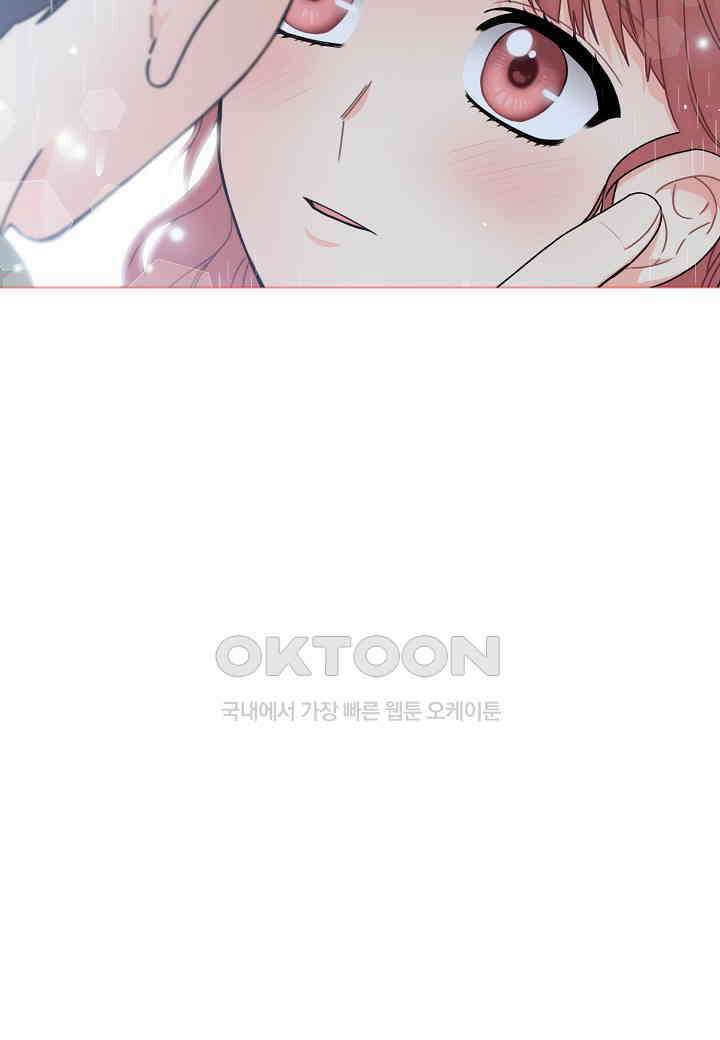 겹사돈 사기단 - 55화 13