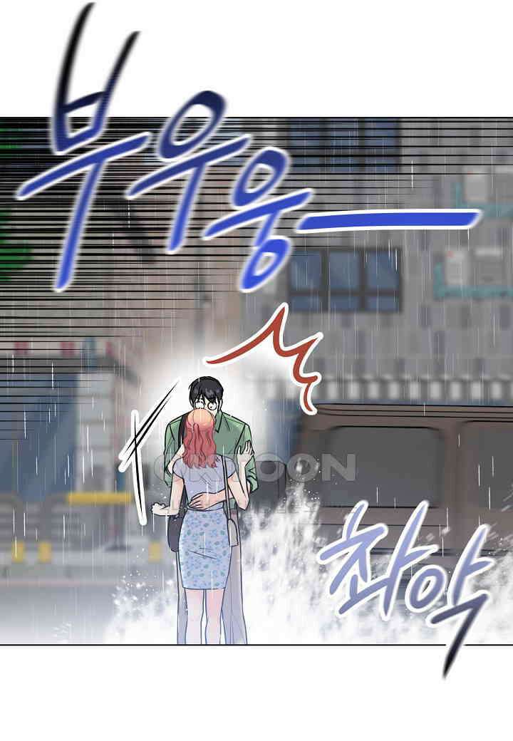 겹사돈 사기단 - 55화 15