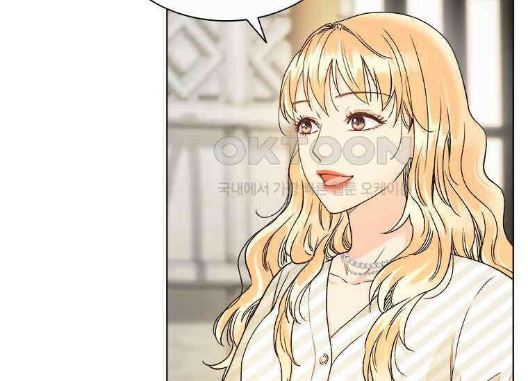 상사에게 저지른 나쁜 짓 42화 7