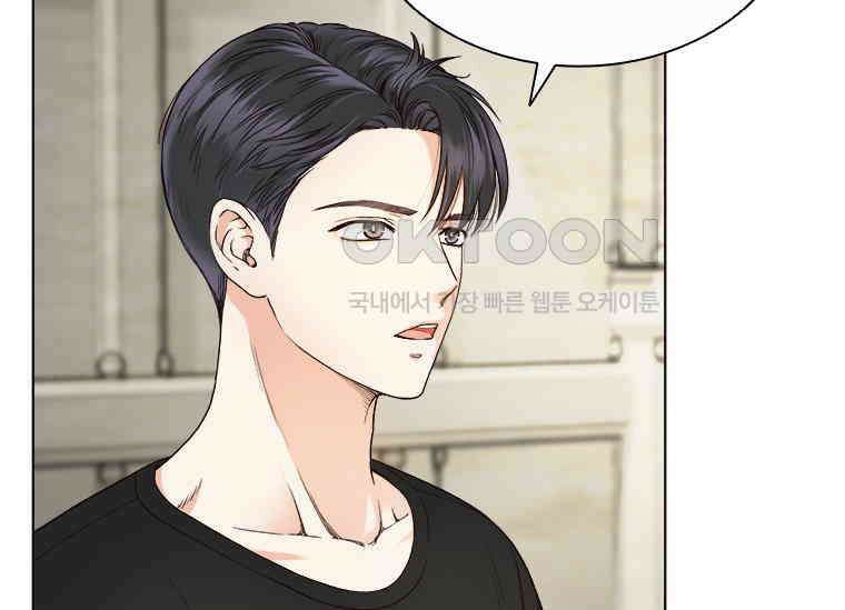 상사에게 저지른 나쁜 짓 42화 9