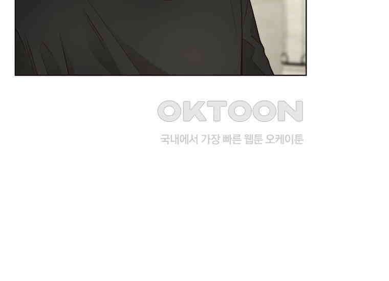 상사에게 저지른 나쁜 짓 42화 10