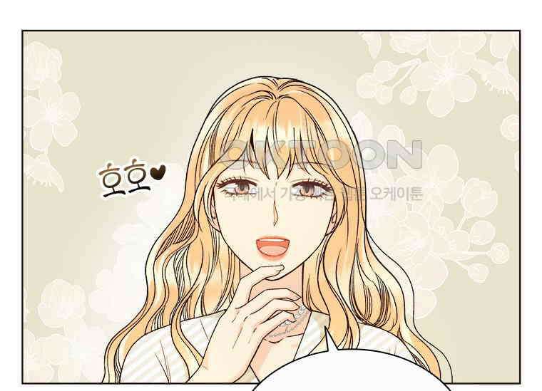 상사에게 저지른 나쁜 짓 42화 11