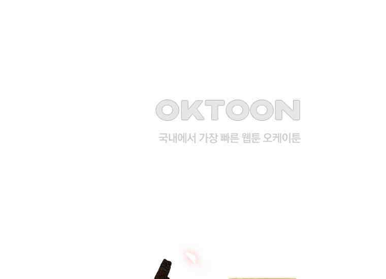 요운당 5화 1