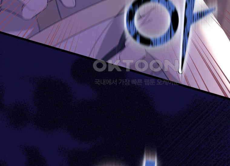 요운당 5화 14