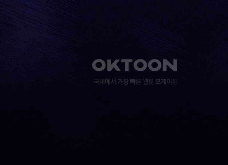 요운당 5화 17
