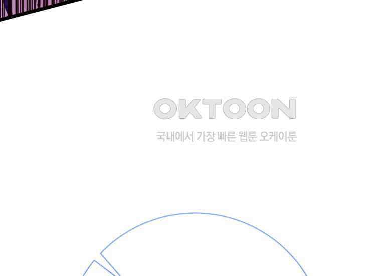 요운당 5화 60