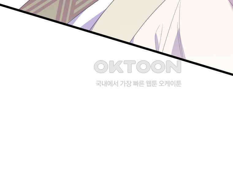 요운당 5화 64