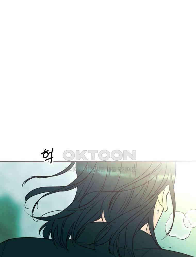 늪에 잠든 것 17화 4