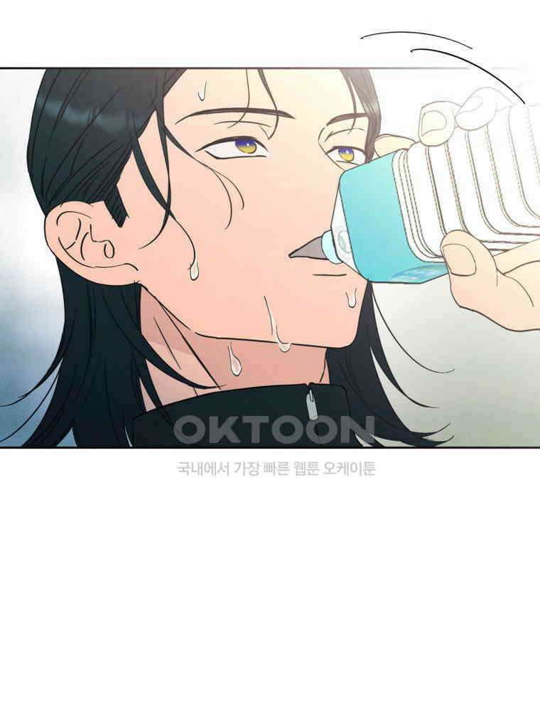 늪에 잠든 것 17화 13