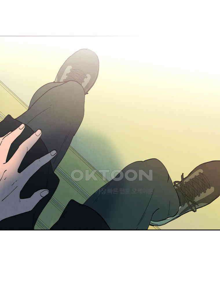 늪에 잠든 것 17화 15