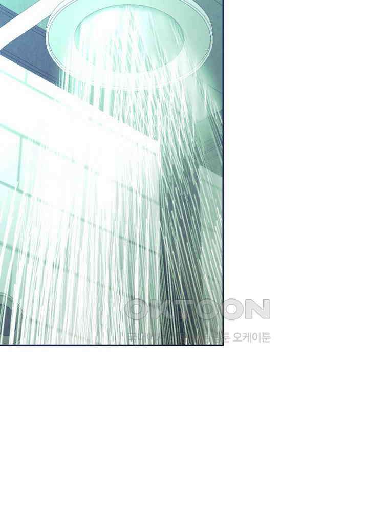 늪에 잠든 것 17화 18