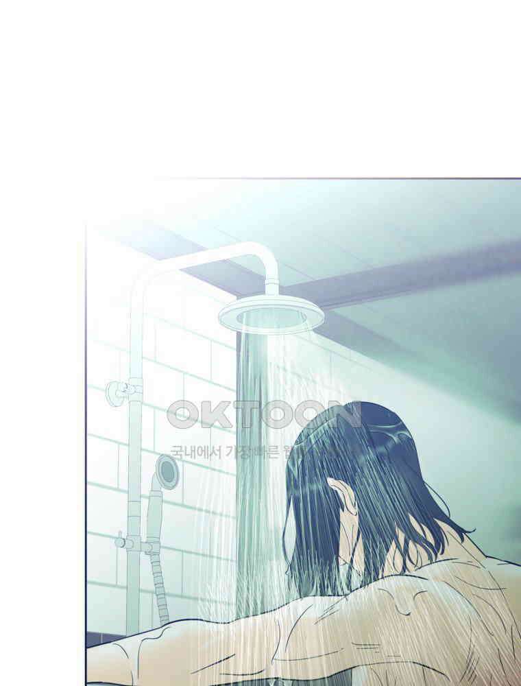 늪에 잠든 것 17화 19