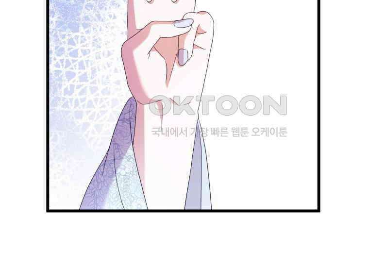 요운당 25화 65
