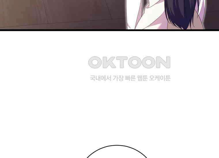 요운당 25화 75