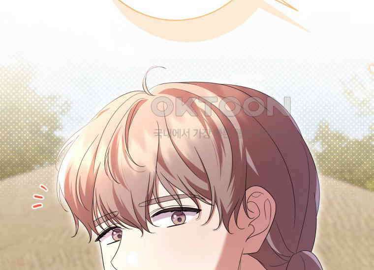 요운당 30화 2