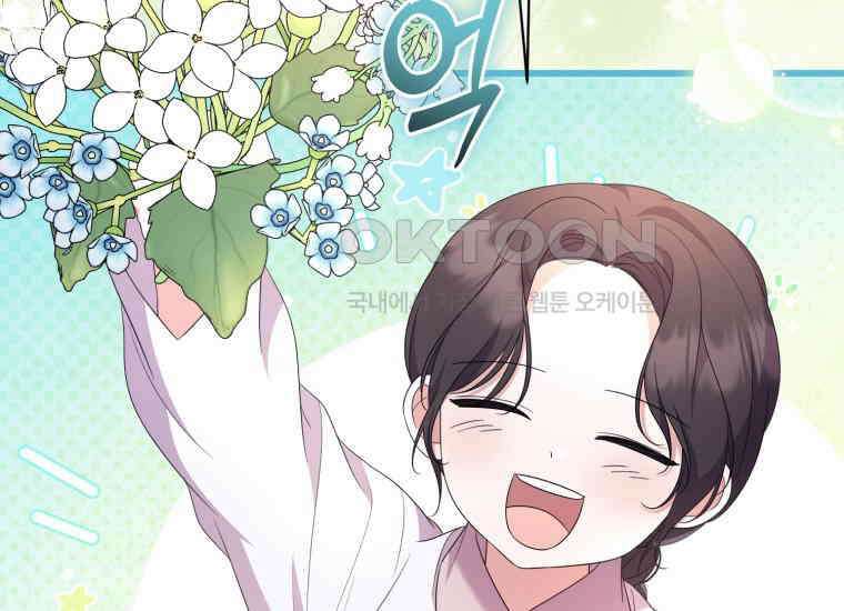 요운당 30화 6
