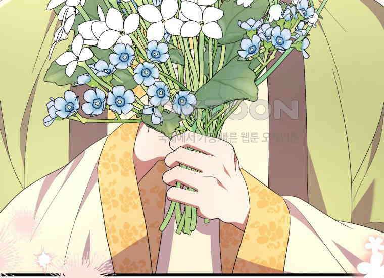 요운당 30화 17