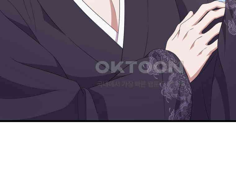 요운당 30화 24