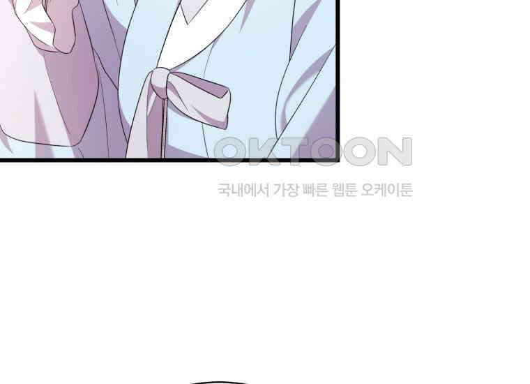 요운당 34화 13