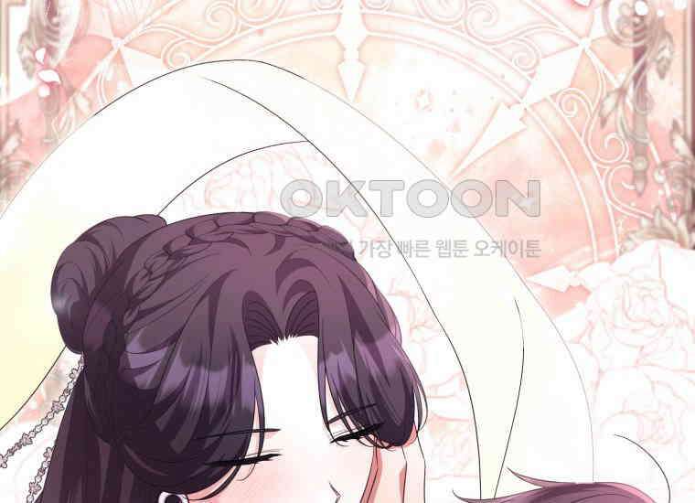 요운당 34화 23