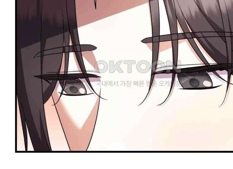 요운당 34화 48