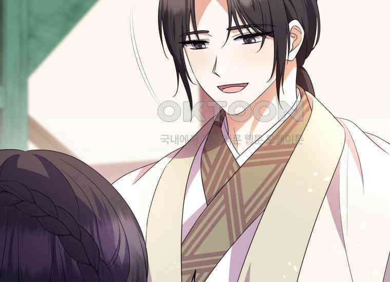 요운당 34화 54