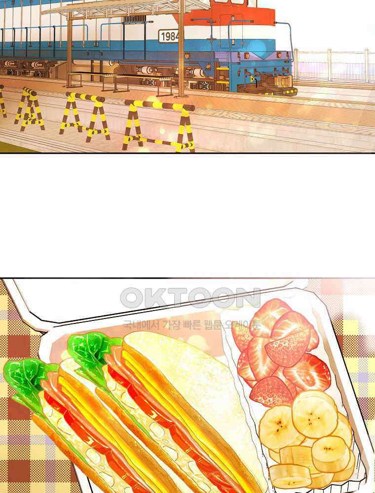 늪에 잠든 것 44화 8