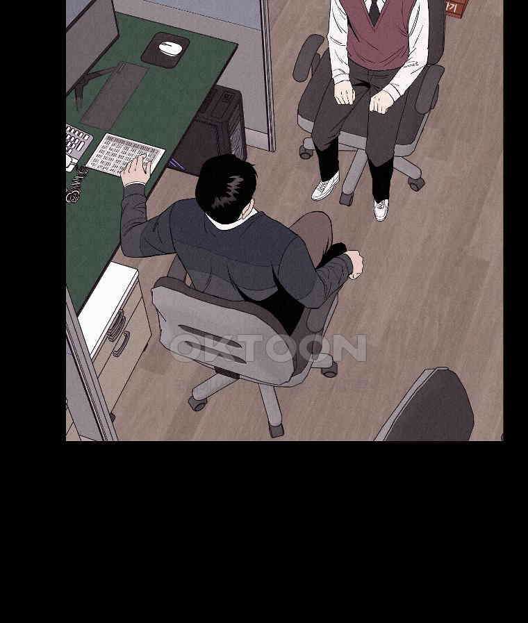불신 13화 4