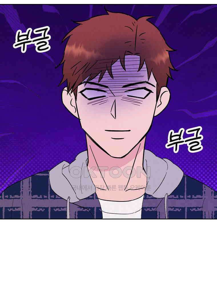 늪에 잠든 것 57화 13
