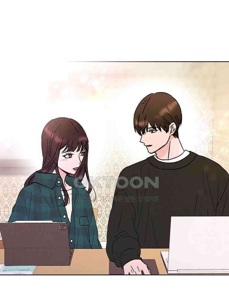늪에 잠든 것 57화 14