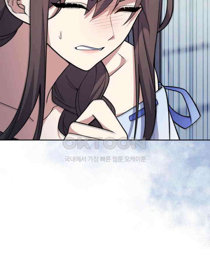 던전에서 치킨 냄새가 나요 11화 16
