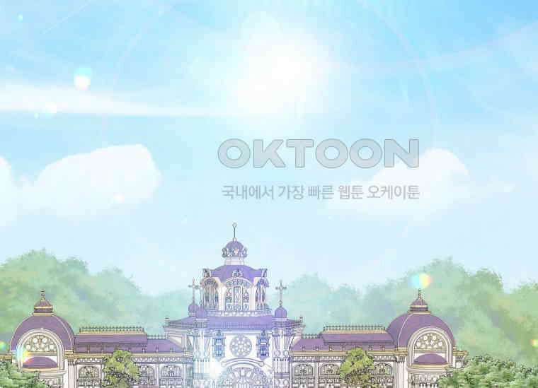 남주를 죽여보겠습니다 10화 2