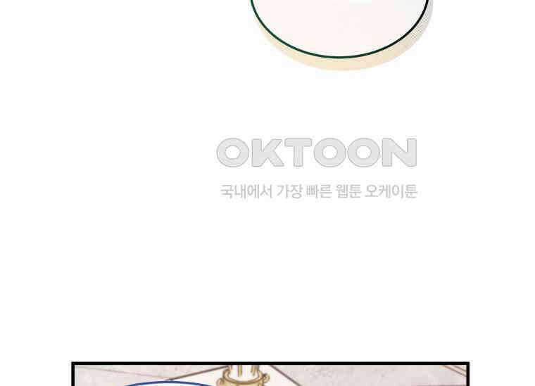 남주를 죽여보겠습니다 10화 13
