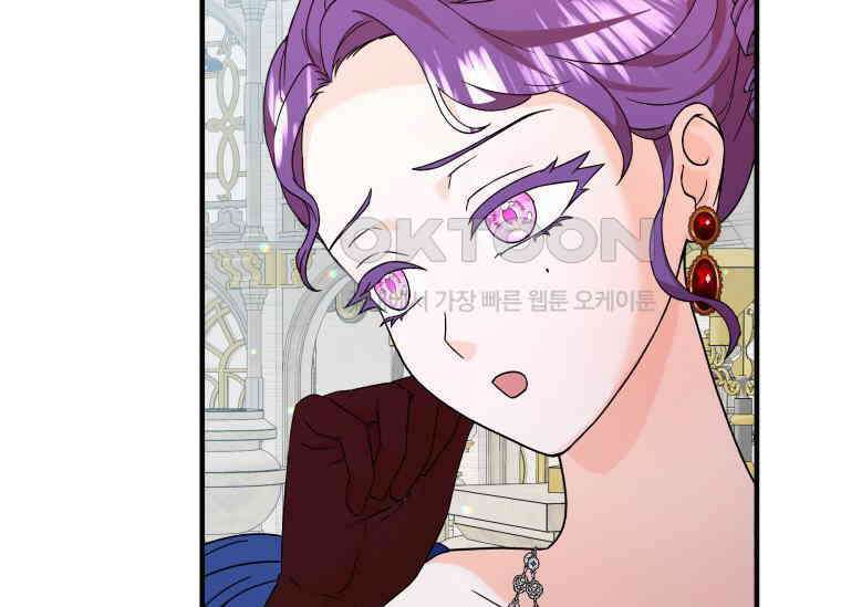 남주를 죽여보겠습니다 10화 30